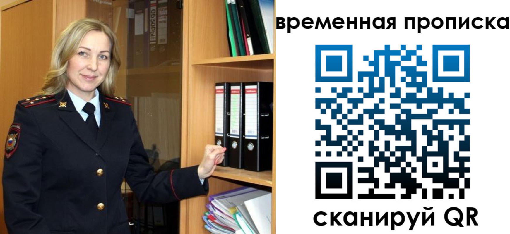 регистрация для школы в Гвардейске